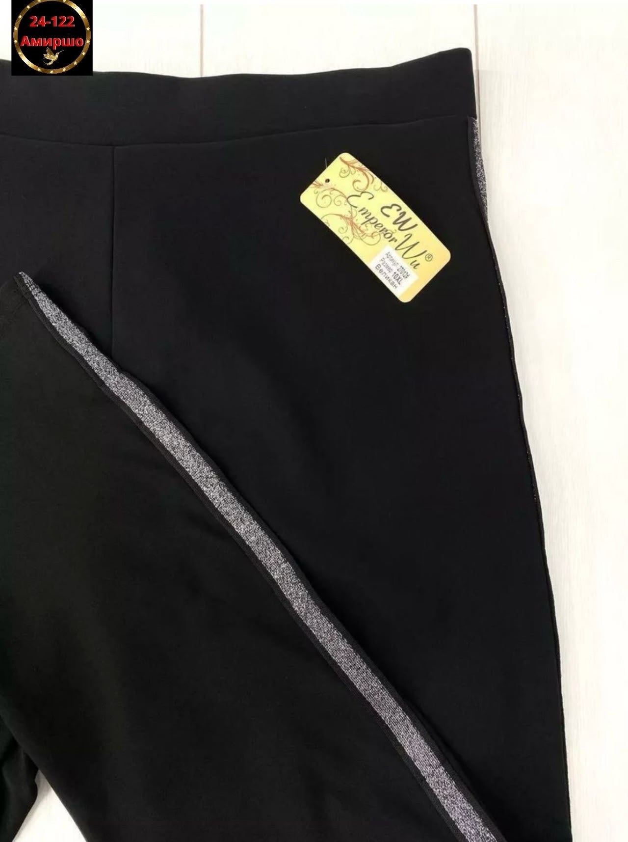 лосины женские,леггинсы женские спортивные,леггинсы лосины,лосины с лампасами,лосины спортивные