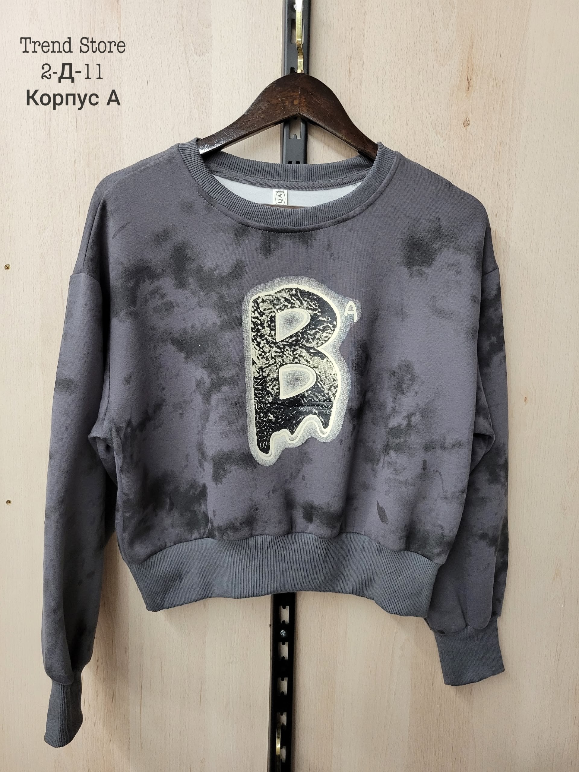 бежевый свитшот,свитшот стиль,свитшот джемпер,свитшот и толстовка,свитшот толстовка с принтом оверсайз