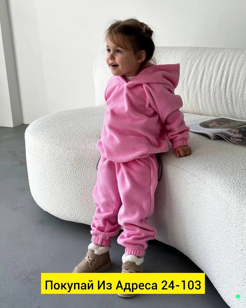 спортивные костюмы для девочек,детский флисовый костюм,демисезонный детский костюм,костюм на флисе детский,детский спортивный костюм