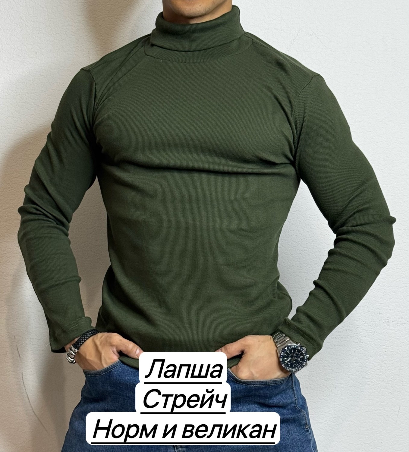 бордовая водолазка,водолазка,красная водолазка мужская,свитер для мужчин,джемпер для мужчин