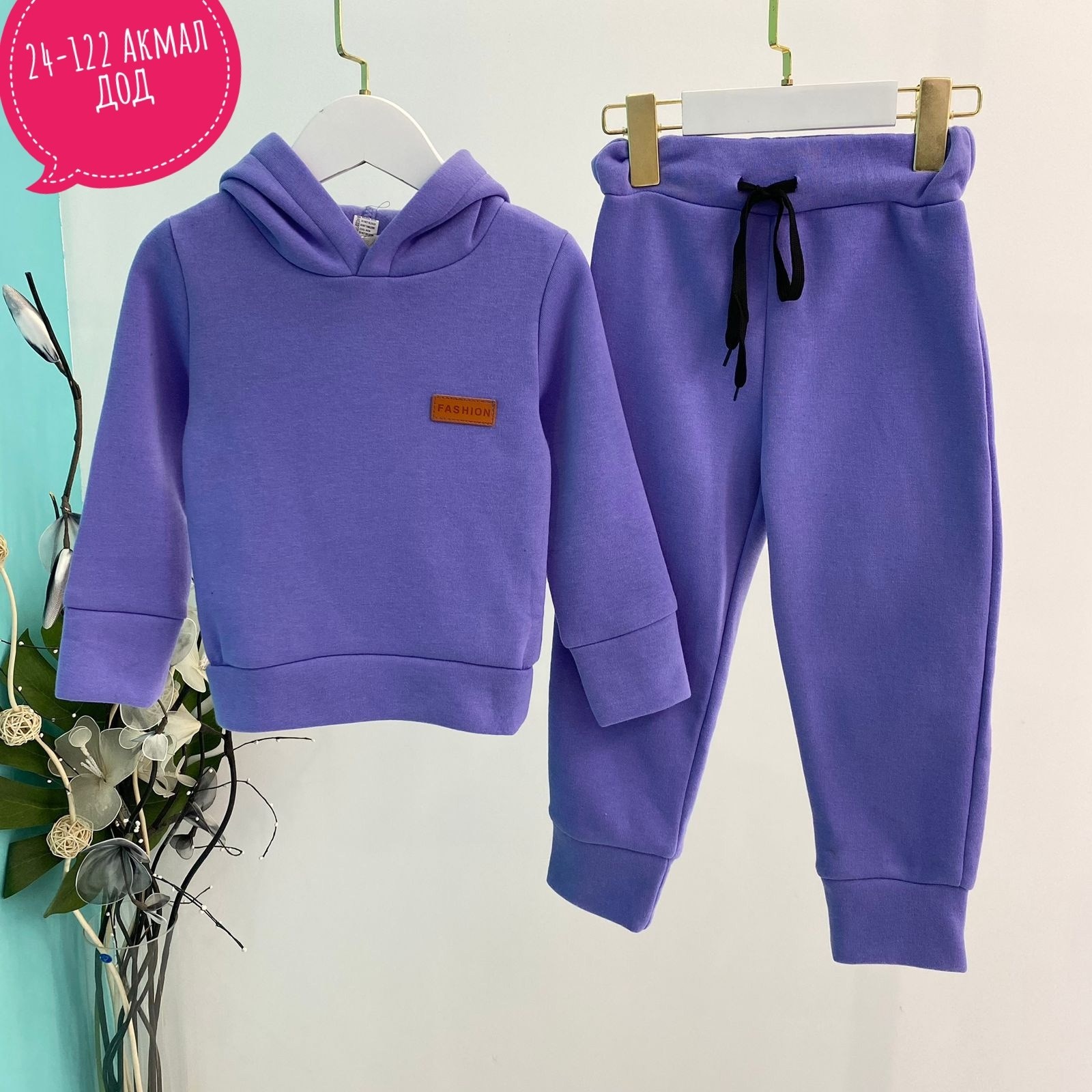теплый костюм на флисе,костюм из футера для девочки,костюм на флисе,костюм детский на флисе,костюм спортивный для девочек