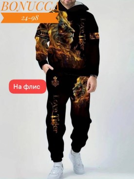 Костюм