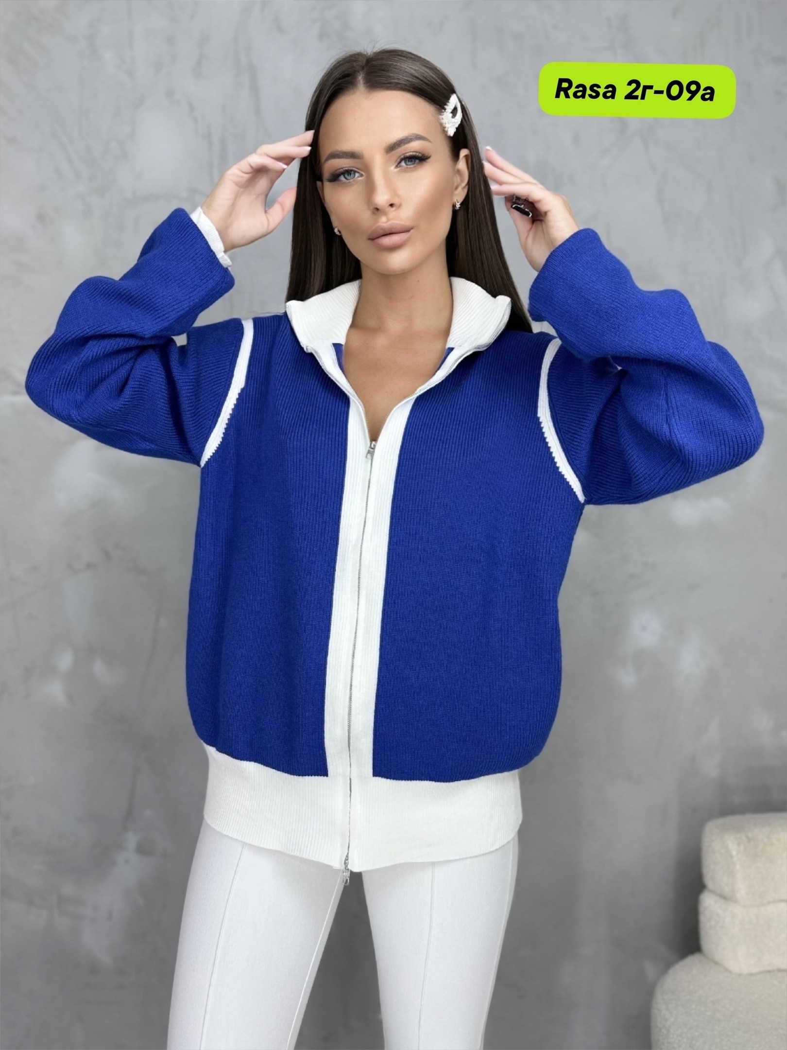 кофта женская,модная кофта,кофта повседневная,кофта кардиган,кардиган