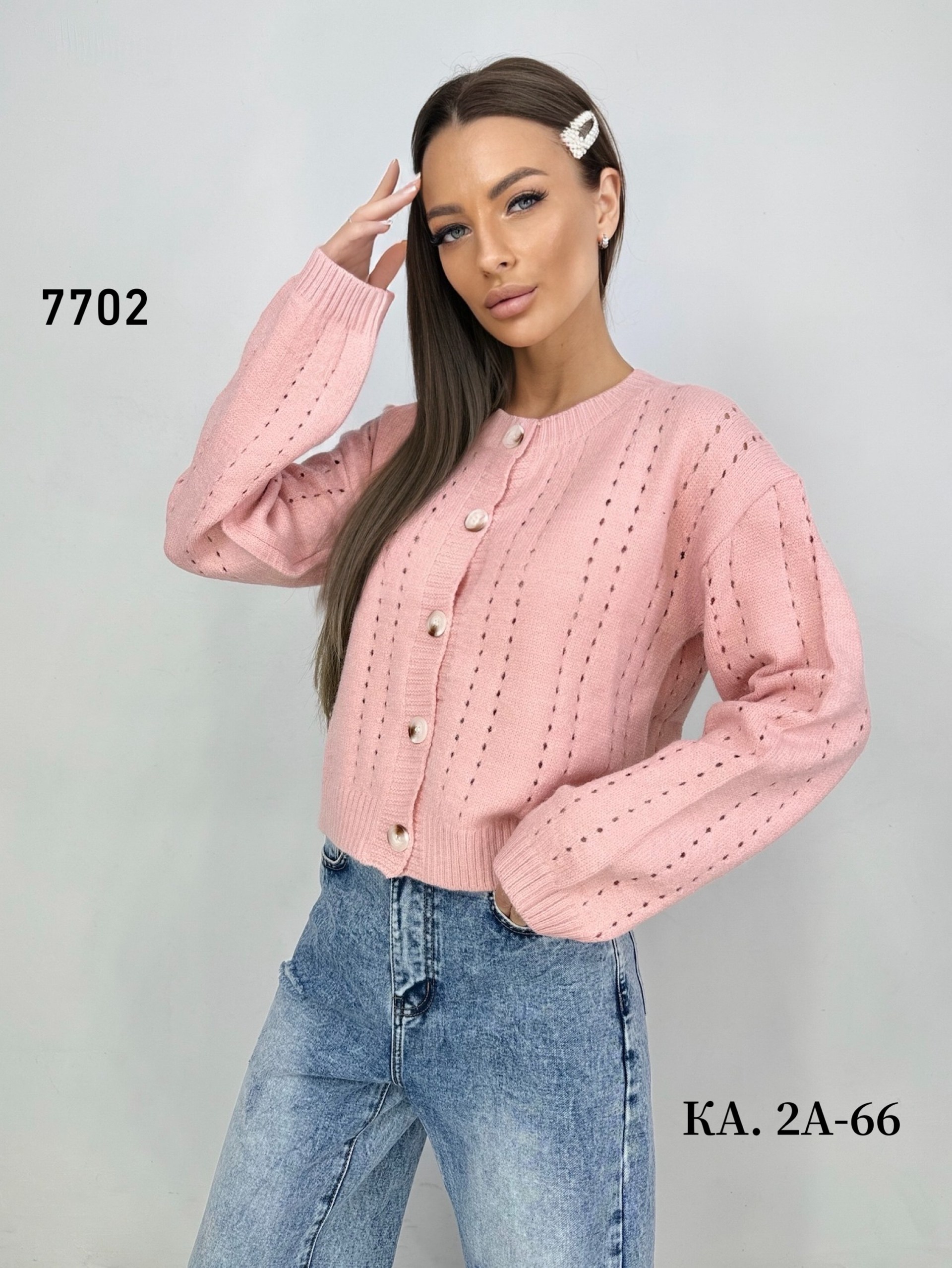 кардиган,кардиган кофта,кардиган женский,кардиган вязаное,вязаный женский кардиган