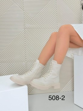 Ботинки