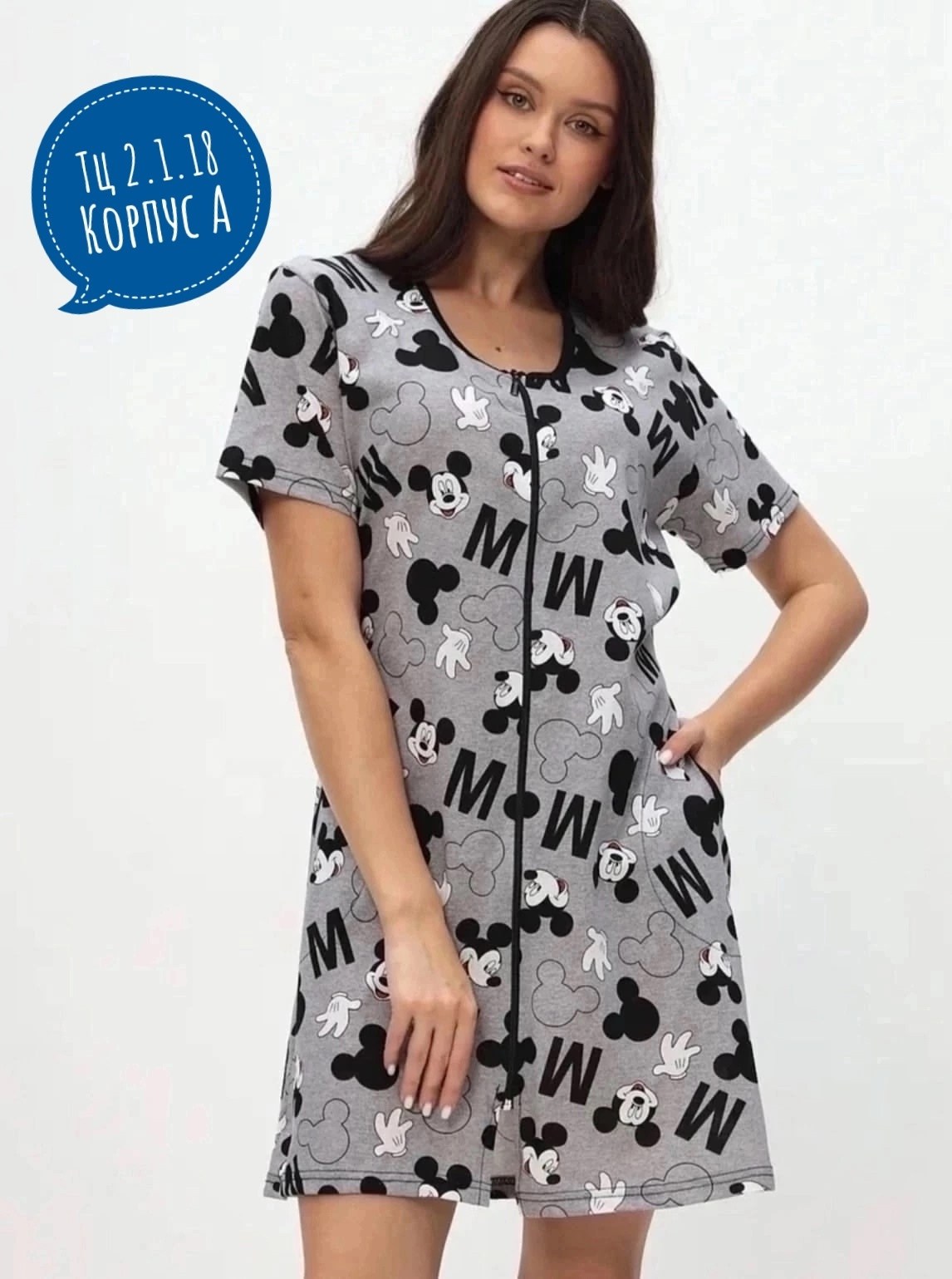 халат женский,халат женский домашний,халат домашние,халат домашний,халат трикотажный