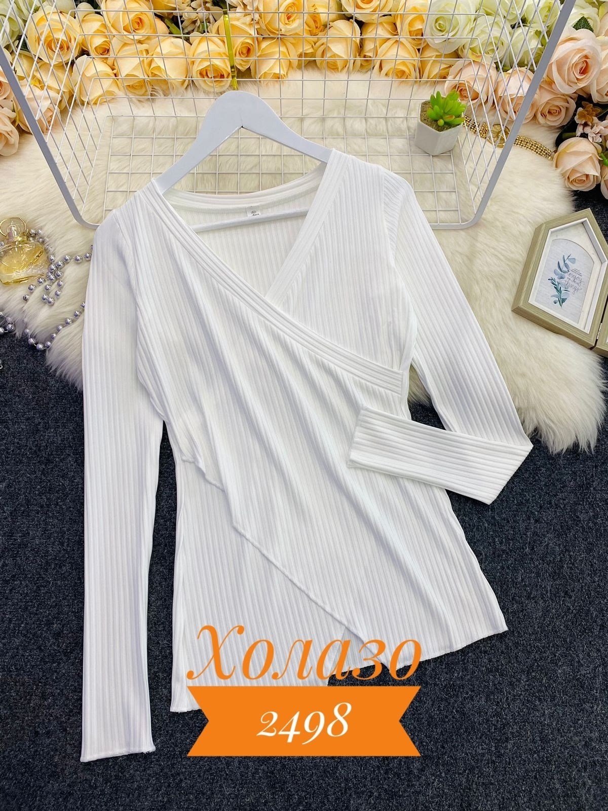 женская кофта,кофта лапша,стильная кофта,кофта лапша женская,кофта с вырезом