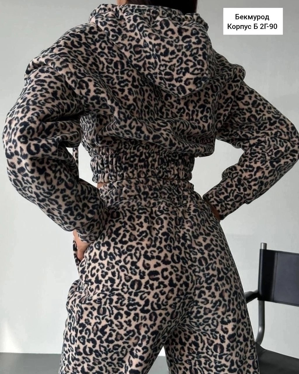 костюм двойка с принтом,спортивные костюмы женские,леопардовые костюмы,костюм с кофтой,костюм спорт