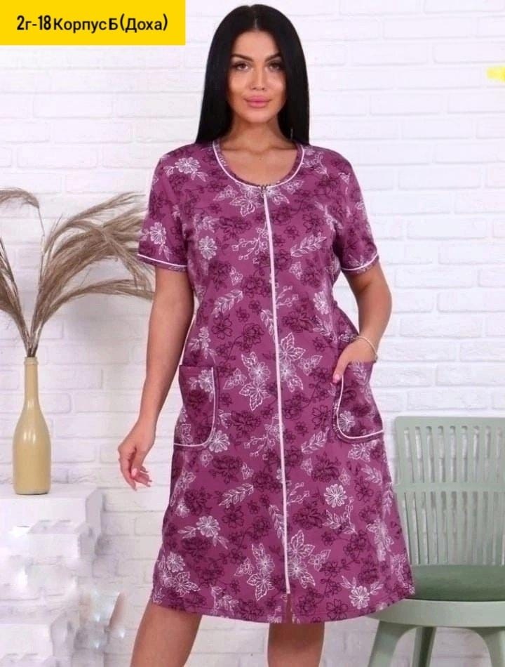 халат женский,натали халат 5589,халат женский трикотаж,халат женский домашняя одежда,халат женский домашний