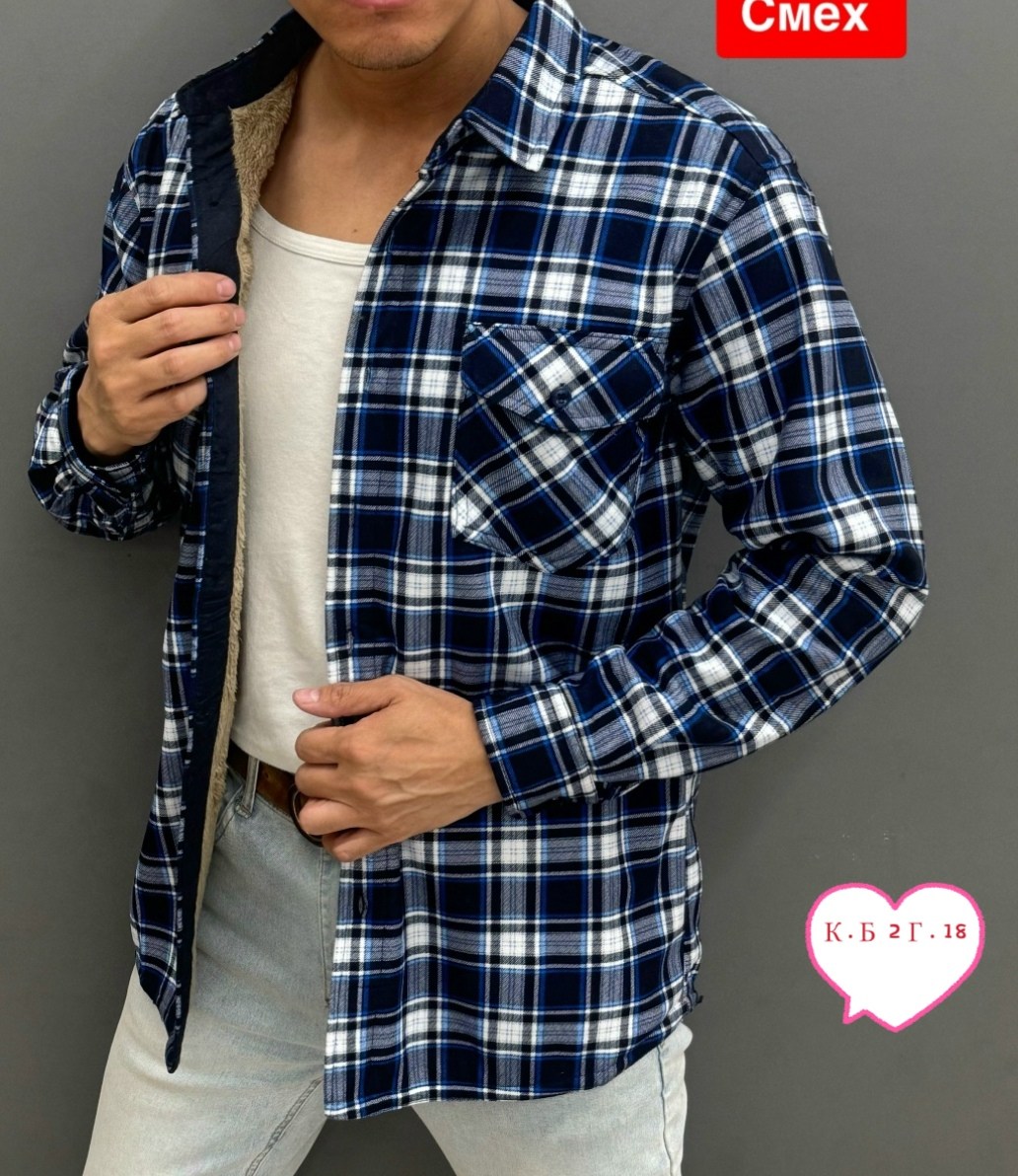 рубашка мужская,рубашка для мужчин,теплая рубашка мужская,рубашка на меху,тёплая рубашка в клетку мужская
