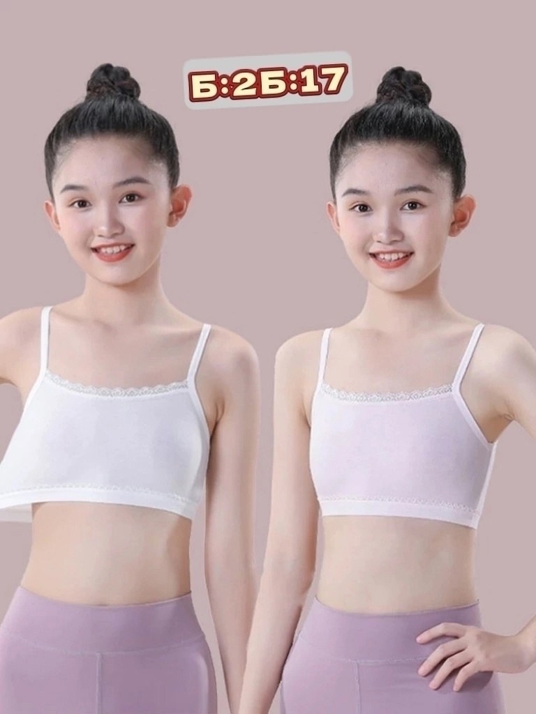 нижнее белье для девочек,бюстгальтер для девочек,бюстгальтер для девочек подростка,бюстгальтер для подростка,нижнее белье для девочек подростков