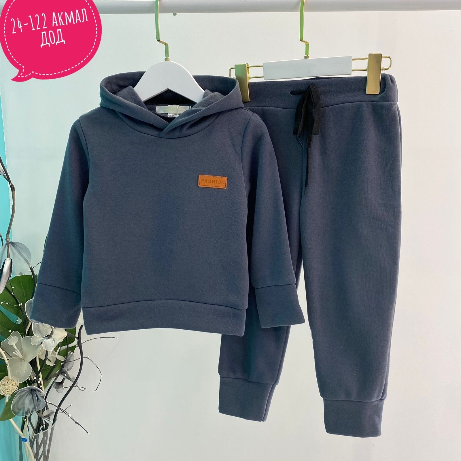 теплый костюм на флисе,костюм из футера для девочки,костюм на флисе,костюм детский на флисе,костюм спортивный для девочек