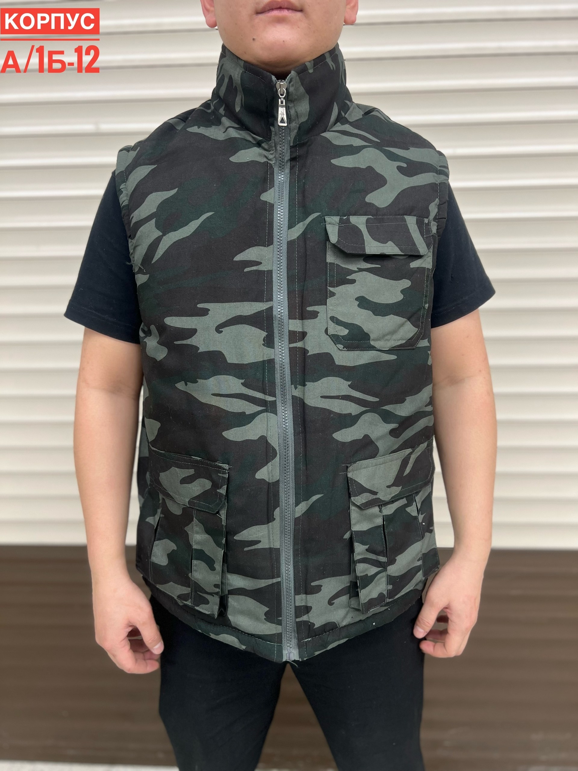 жилет теплый,жилет,жилетка,мужской жилет,жилет камуфляжный