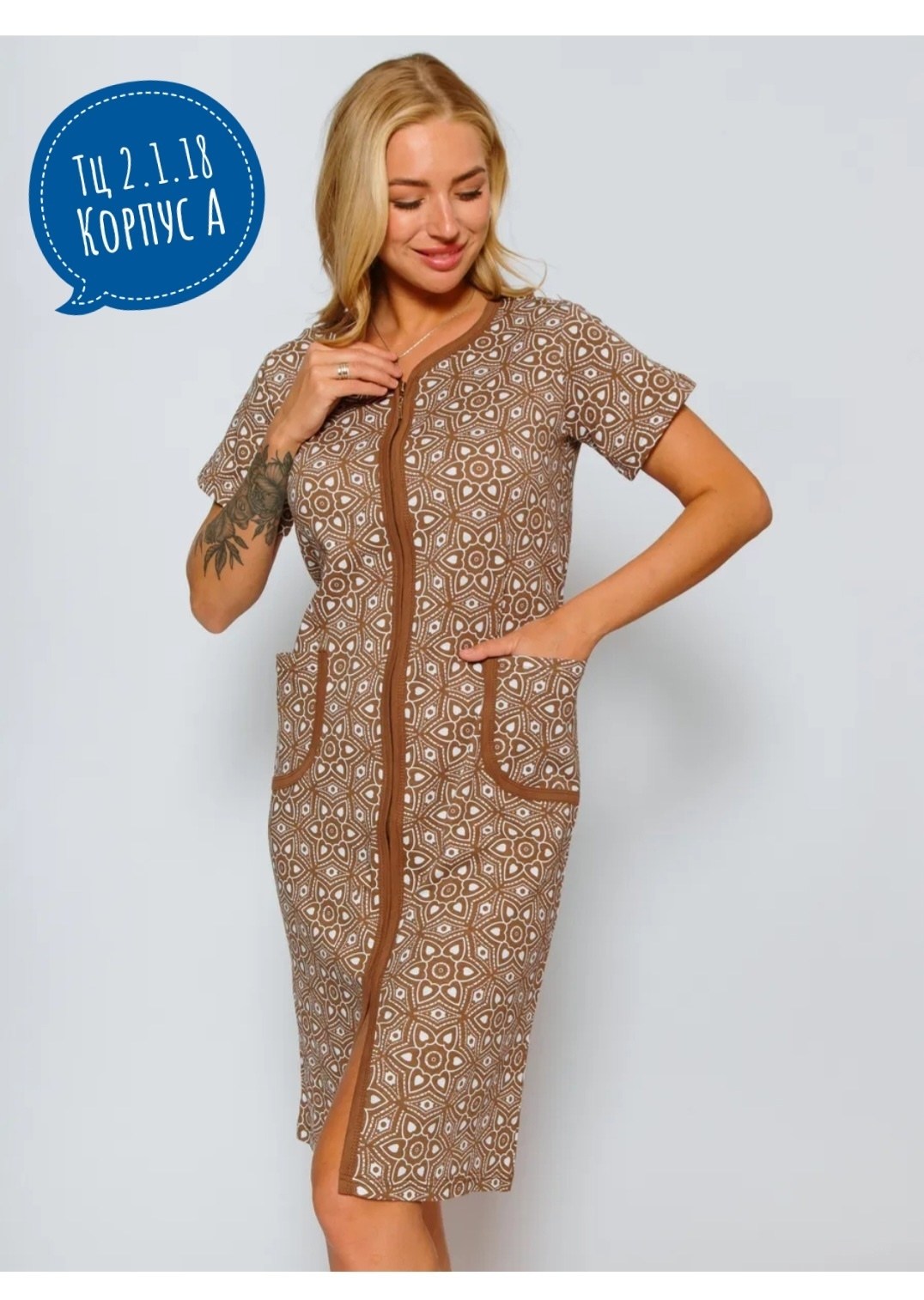 халат женский,халат женский домашний,халат домашние,халат домашний,халат трикотажный