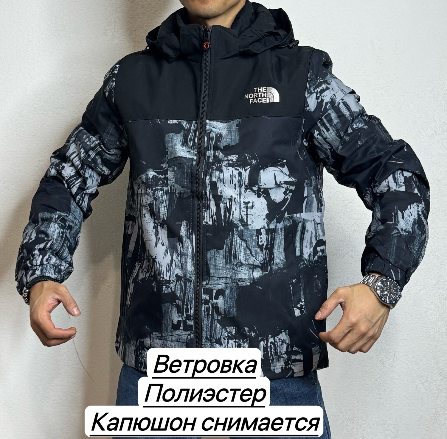 куртка мужская the north face,куртка ветровка мужская,ветровка норт фейс мужская,куртка the north face,куртка ветровка