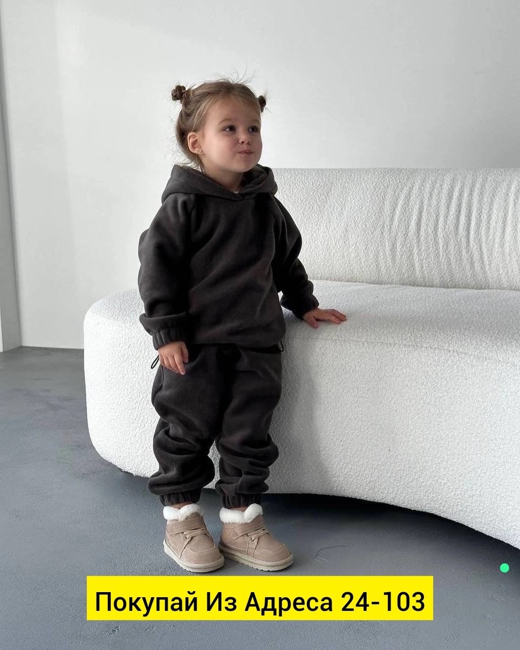 спортивные костюмы для девочек,детский флисовый костюм,демисезонный детский костюм,костюм на флисе детский,детский спортивный костюм