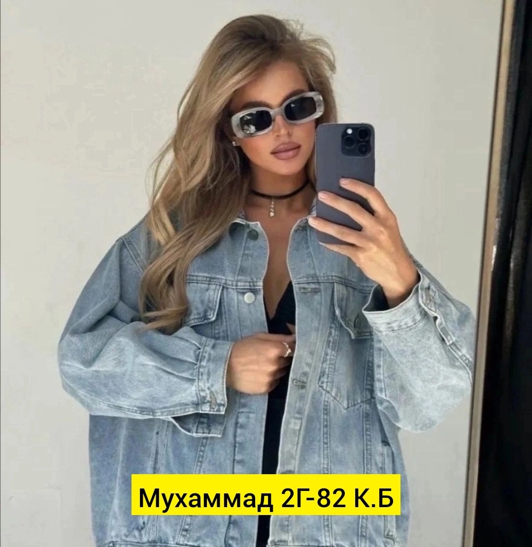 куртка джинсовая женская,джинсовая куртка,куртка джинсовая женская джинсовка,куртка джинсовка женская,укороченная джинсовая куртка