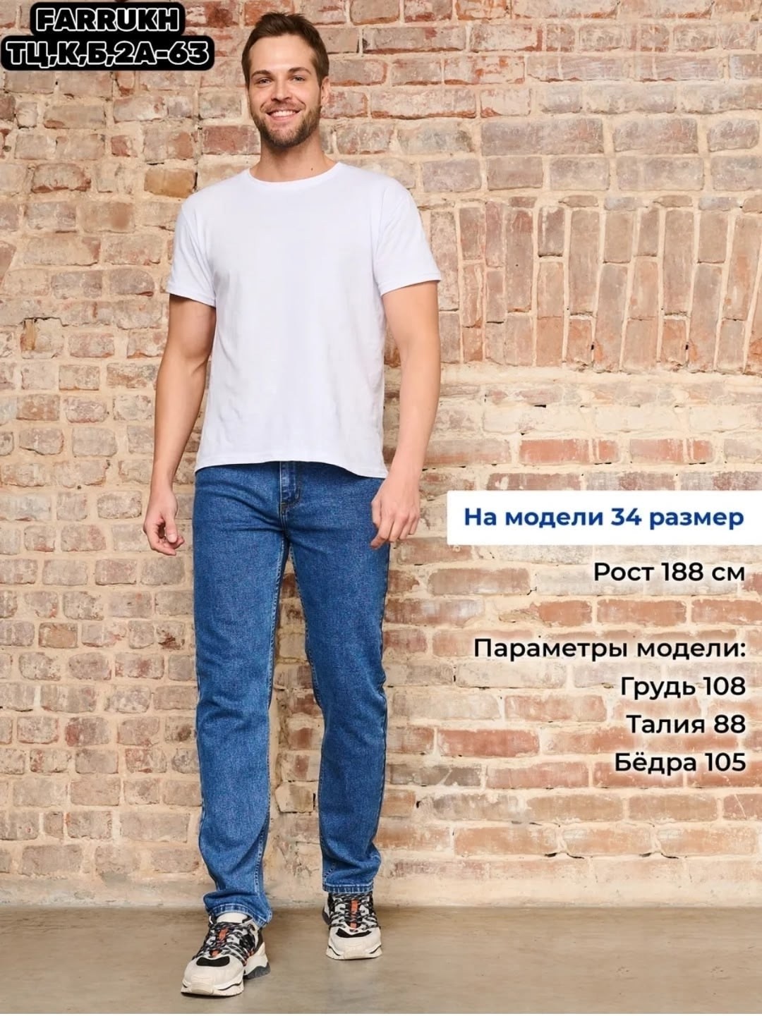 куртка бомбер,мужские джинсы,куртка бомбер мужская,мужская мода,мужские джинсы классические