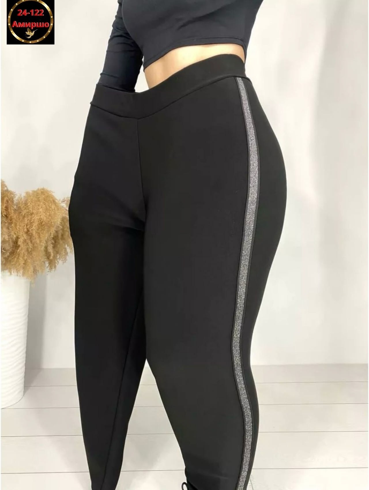 лосины женские,леггинсы женские спортивные,леггинсы лосины,лосины с лампасами,лосины спортивные