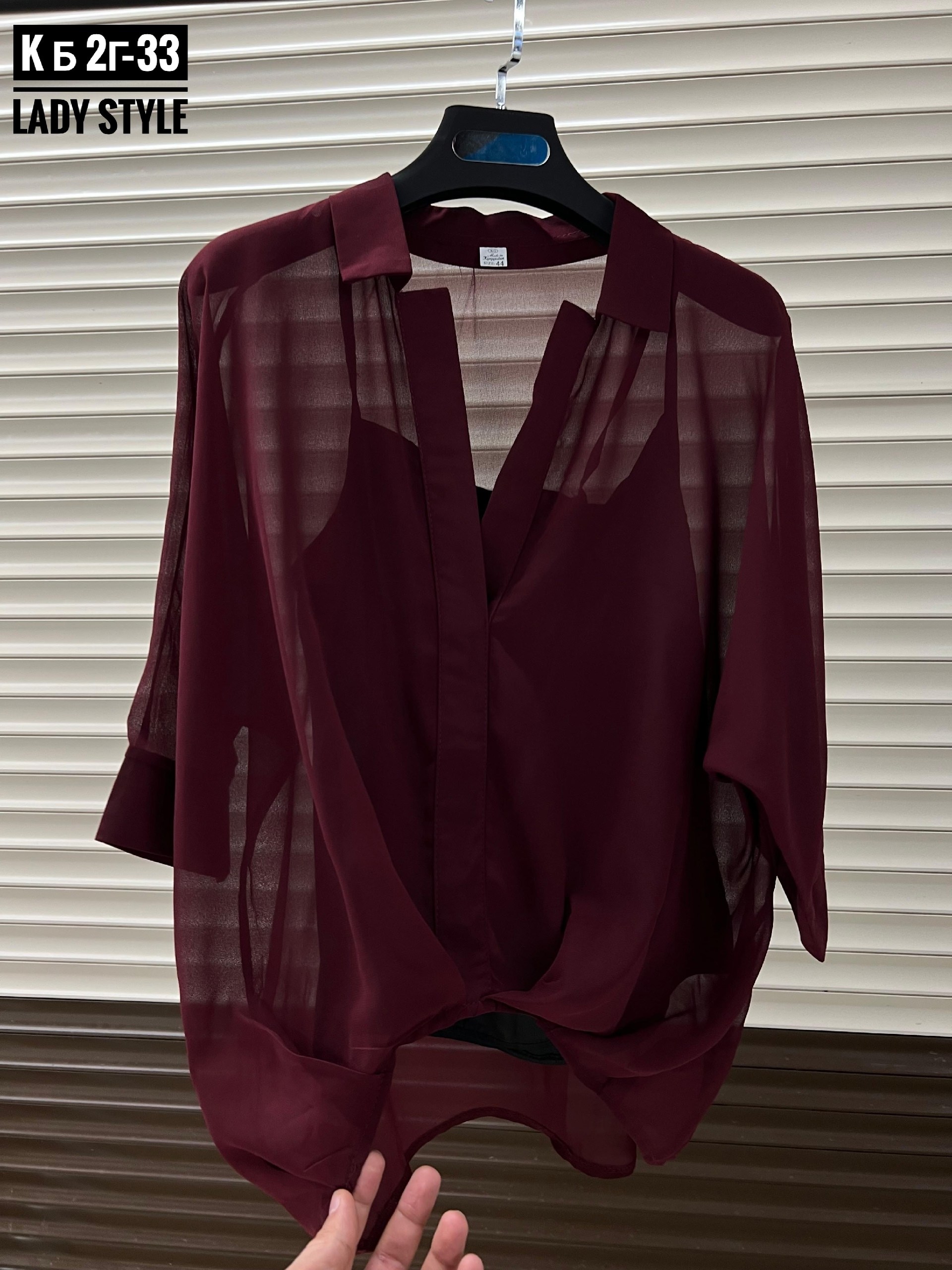 женская шифоновая блузка,шифоновая блуза,блузка женская,шифоновая блузка,блуза шифон волгоград