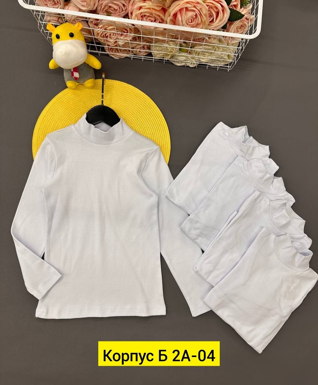 водолазка,водолазка детская,водолазка школьная,водолазка для девочек,водолазка белая
