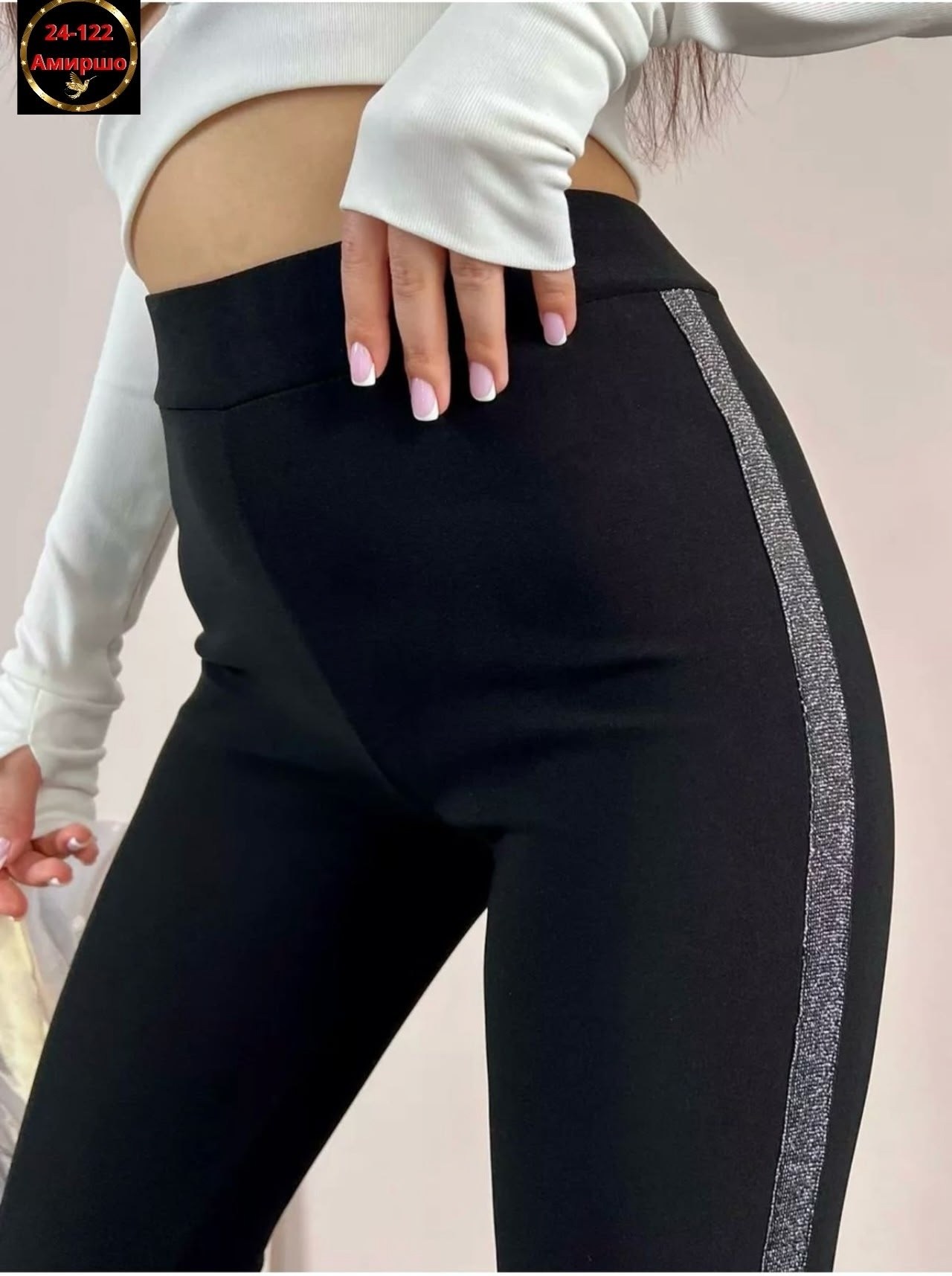 лосины женские,леггинсы женские спортивные,леггинсы лосины,лосины с лампасами,лосины спортивные