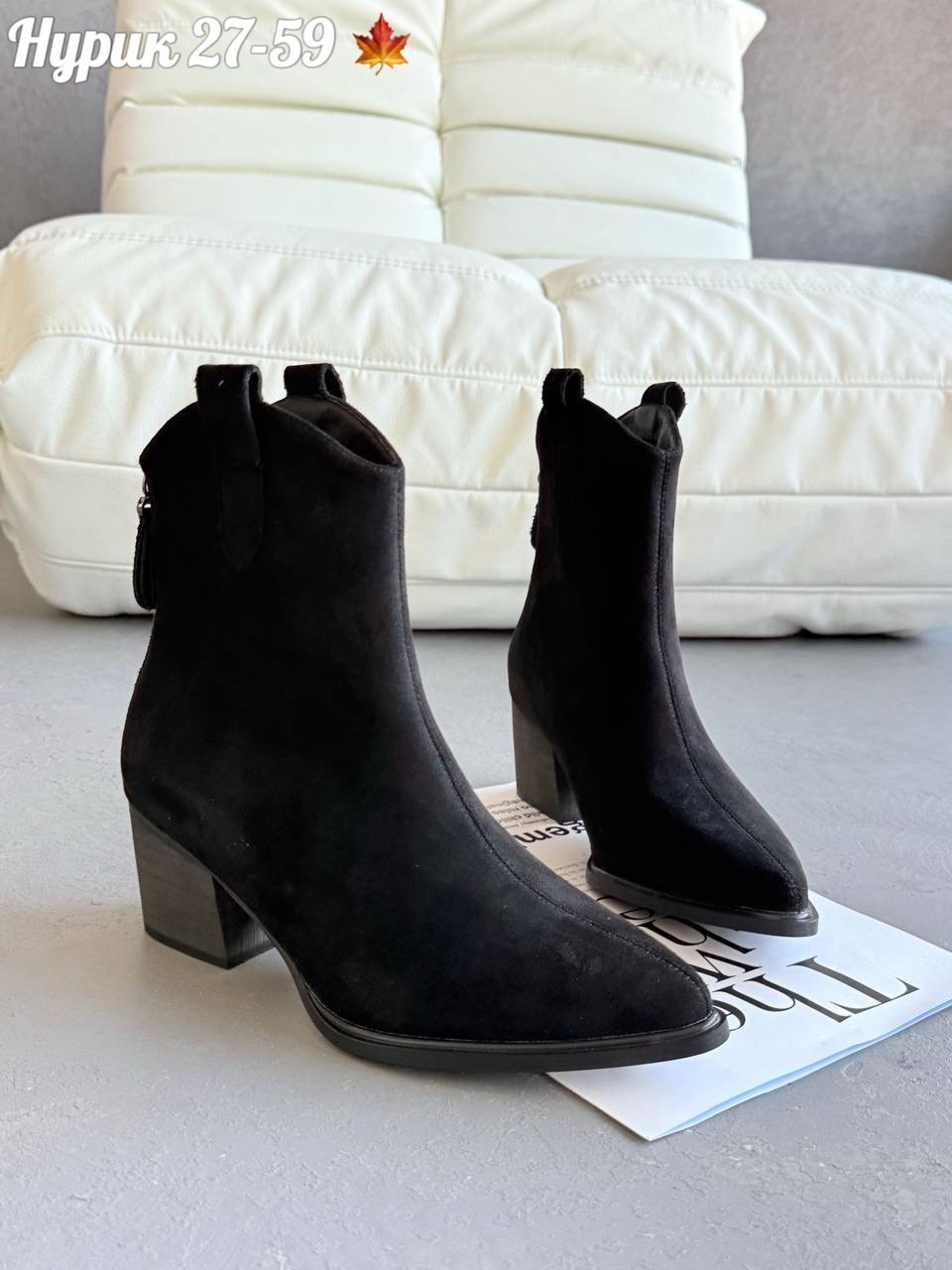 ,женские ботильоны,женская ,модные ботильоны,полусапожки