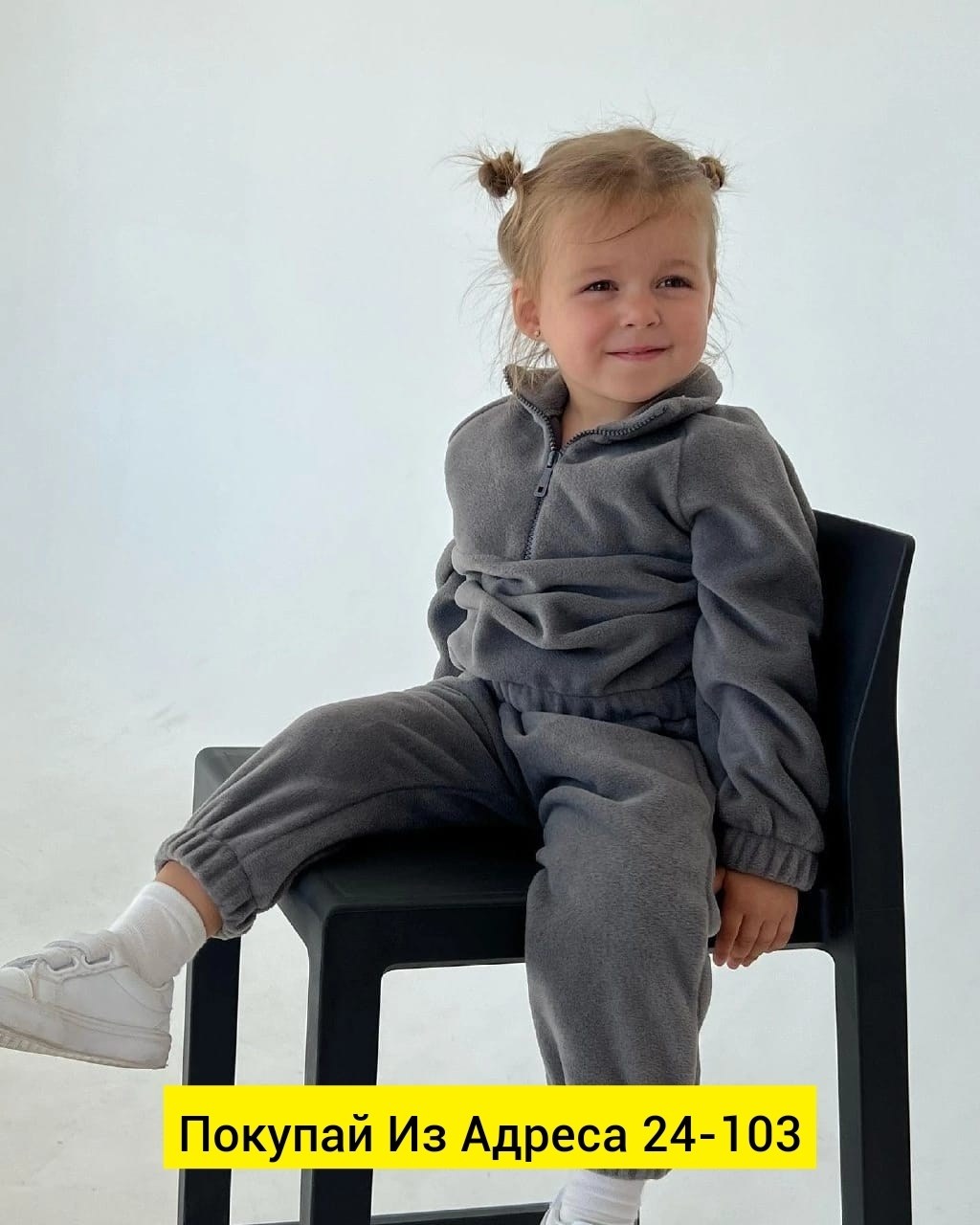 спортивные костюмы для девочек,детский флисовый костюм,демисезонный детский костюм,костюм на флисе детский,детский спортивный костюм