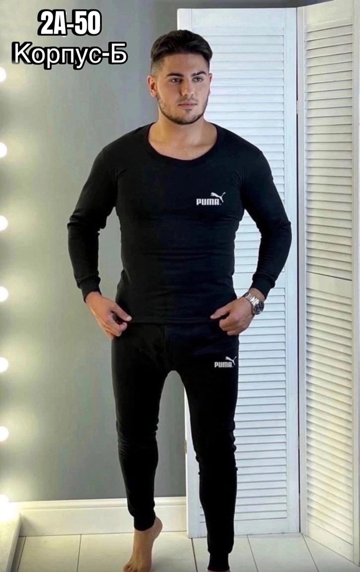 термобелье мужское комплект,термобелье мужское теплое комплект спортивный,термобелье мужское с начесом комплект,термобелье мужские,термобелье мужскoе зимнее комплект