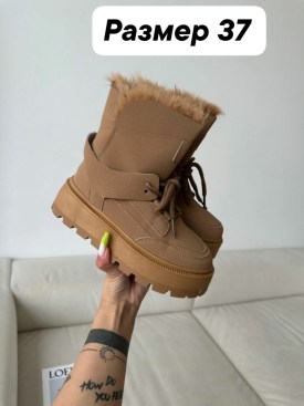 Угги
