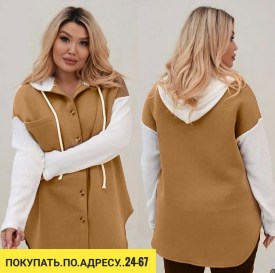 Кардиган