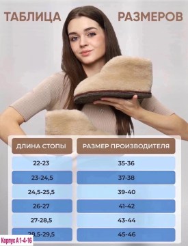 Носки