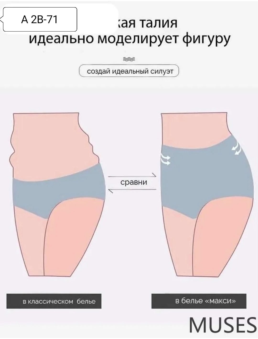 трусики с высокой талией,женские утягивающие трусы с высокой талией,утягивающие трусы с высокой талией,утягивающие трусики с высокой талией,женские трусы с высокой талией