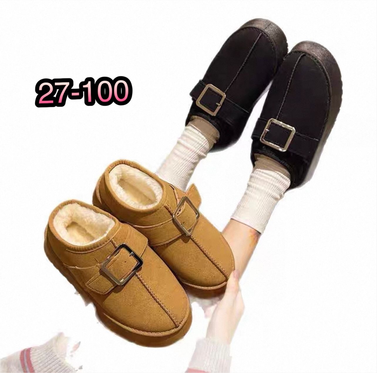 ,женская ,зимняя женская ,теплая ,зимняя