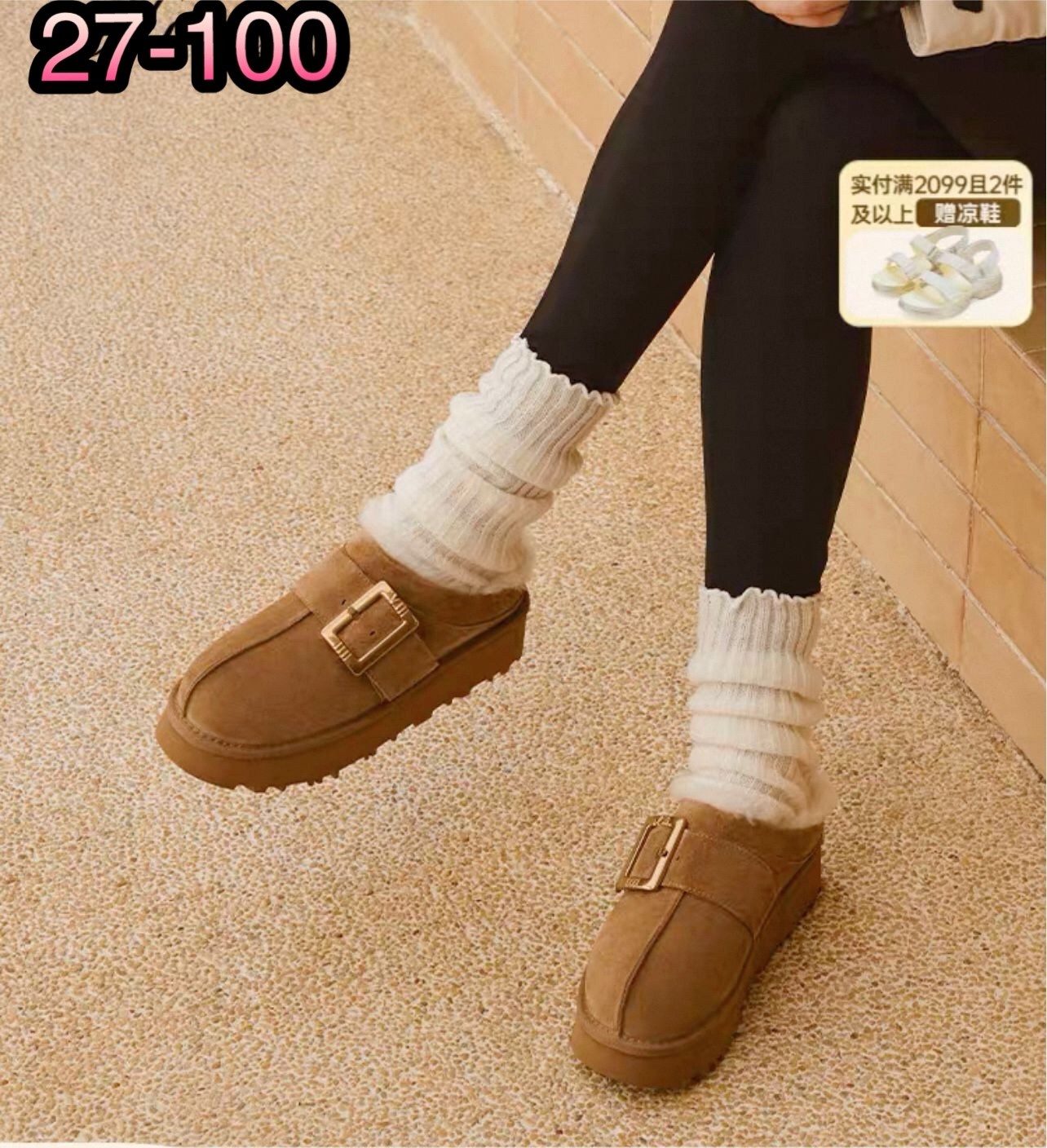 ,женская ,зимняя женская ,теплая ,зимняя