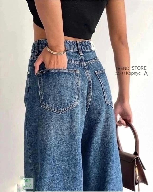 джинсы палаццо широкие,джинсы широкие,женские джинсы,стильные джинсы,штаны джинсы