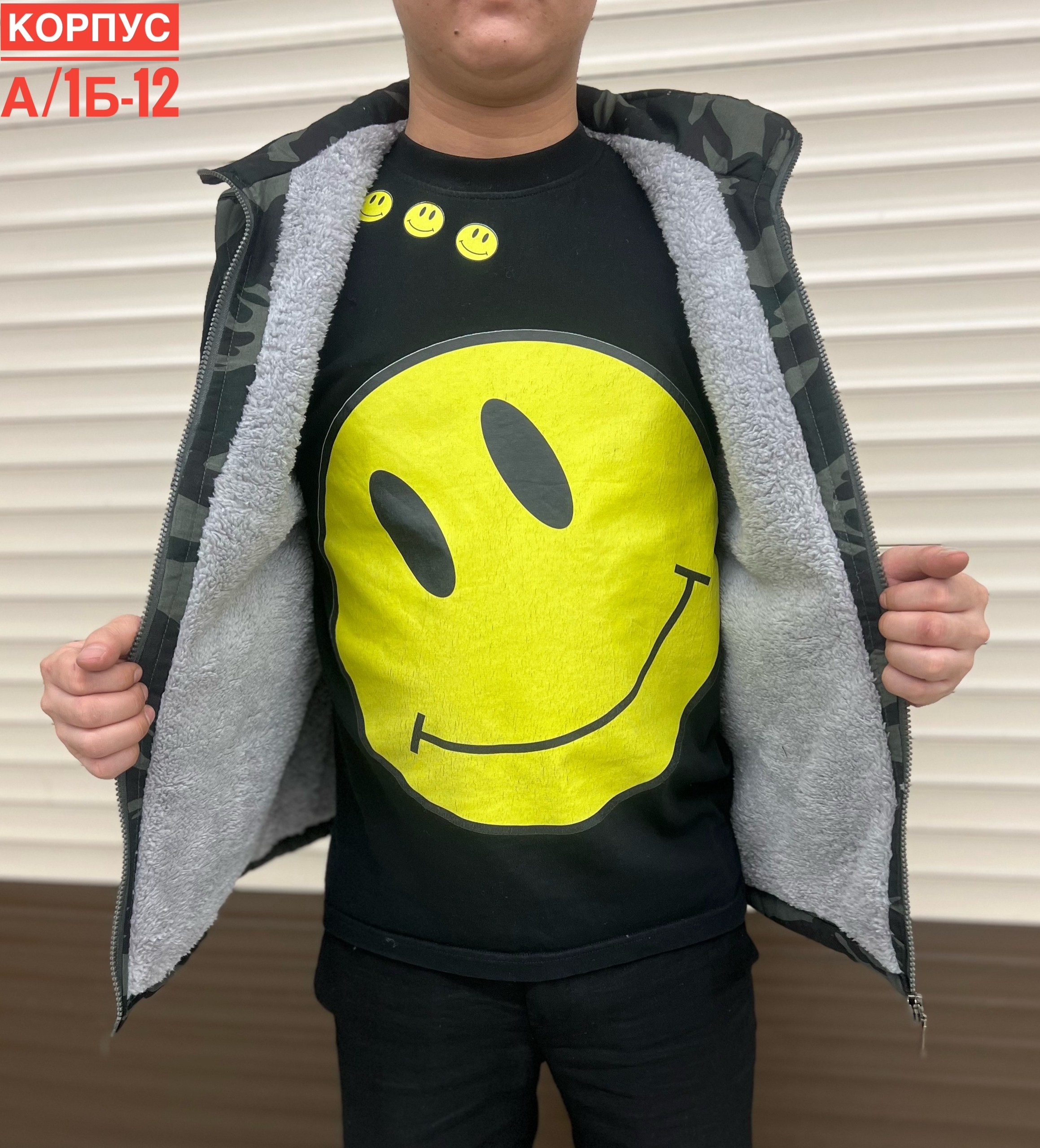 жилет теплый,жилет,жилетка,мужской жилет,жилет камуфляжный