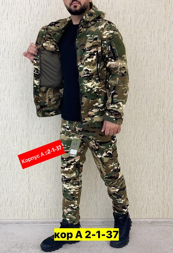 костюм камуфляжный,костюм горка,костюм камуфляжный мужской,тактические костюмы,костюм мужской горка