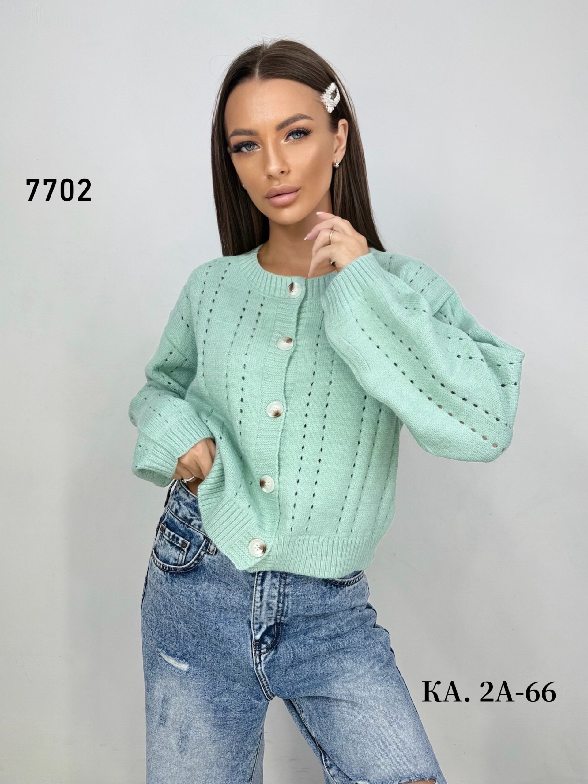 кардиган,кардиган кофта,кардиган женский,кардиган вязаное,вязаный женский кардиган