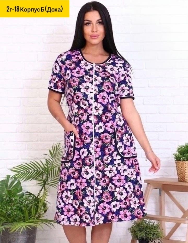 халат женский,натали халат 5589,халат женский трикотаж,халат женский домашняя одежда,халат женский домашний