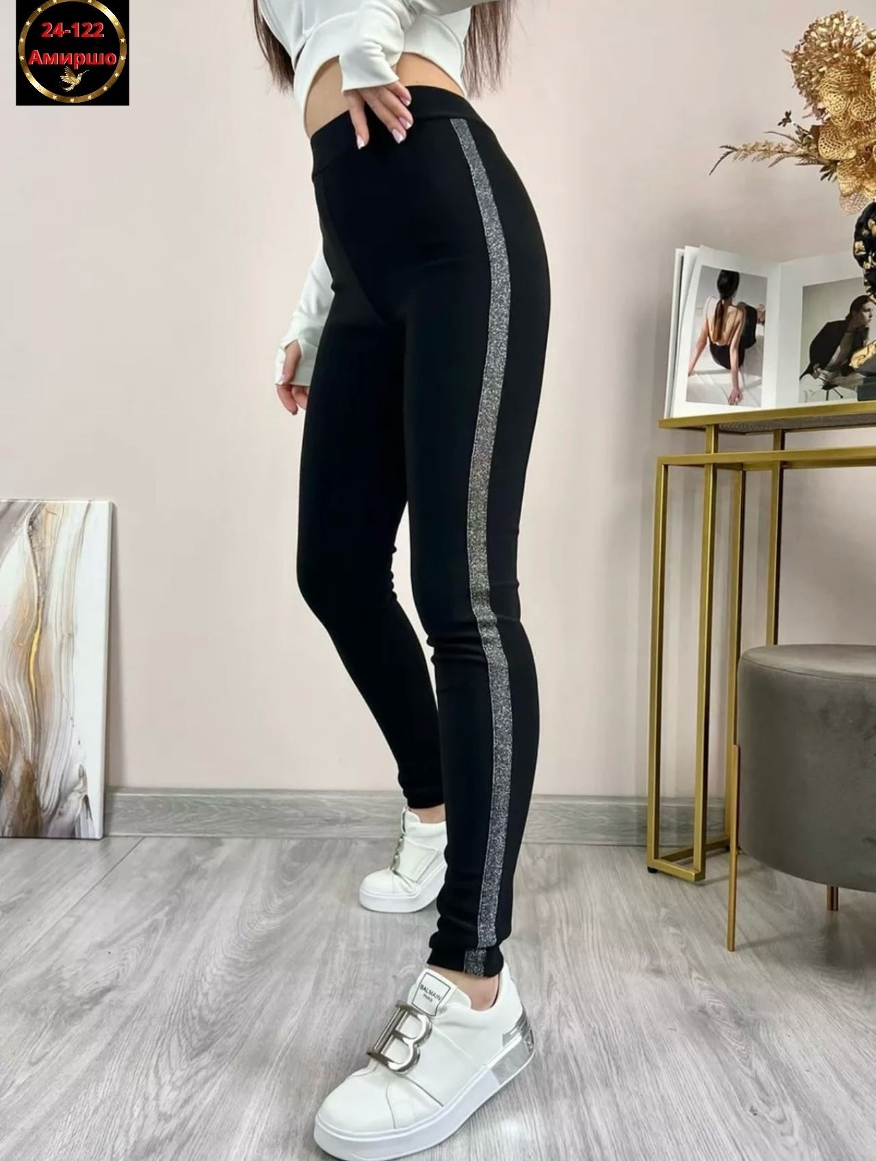 лосины женские,леггинсы женские спортивные,леггинсы лосины,лосины с лампасами,лосины спортивные