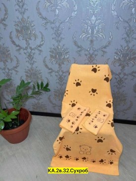Полотенце
