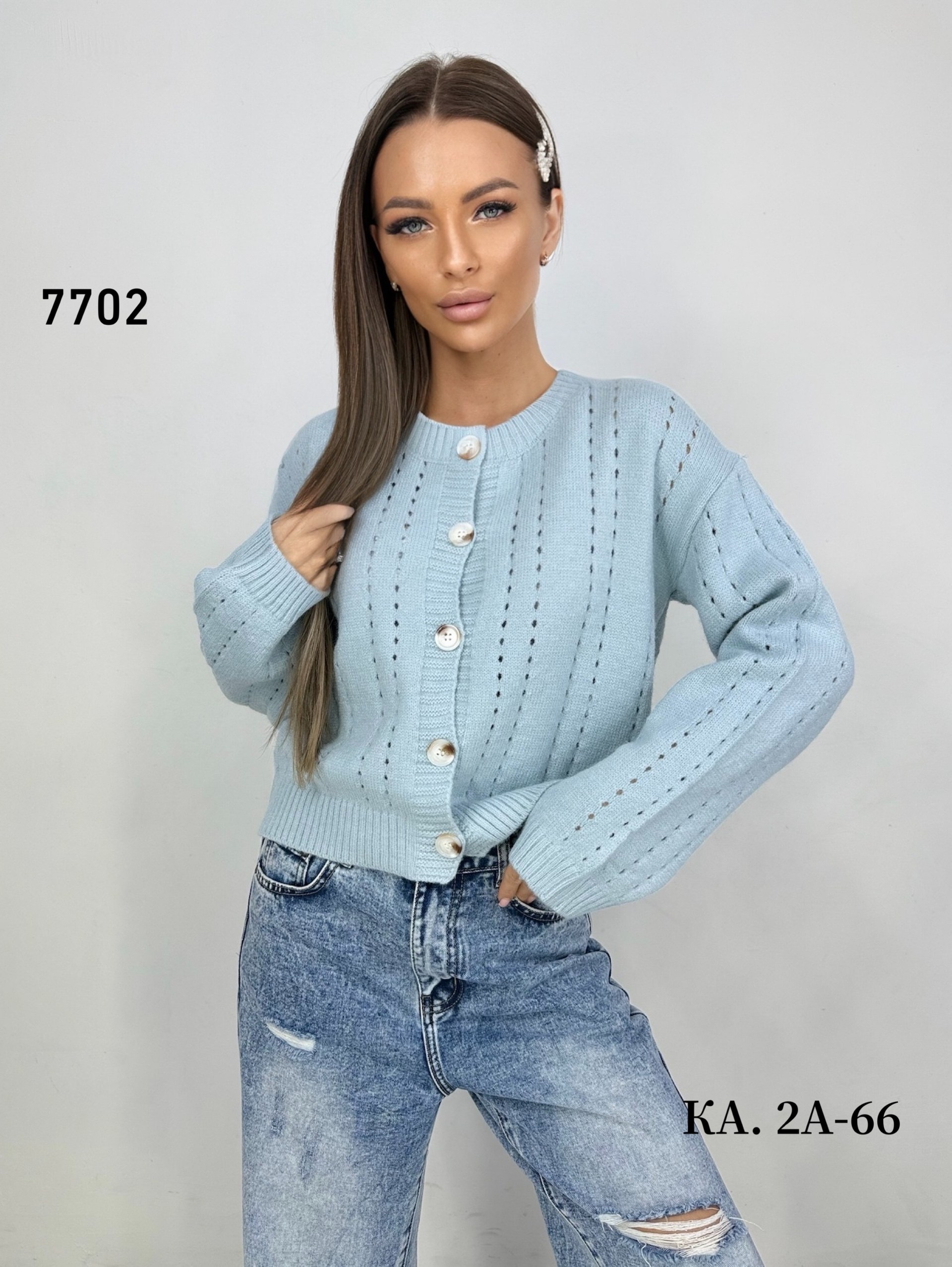 кардиган,кардиган кофта,кардиган женский,кардиган вязаное,вязаный женский кардиган