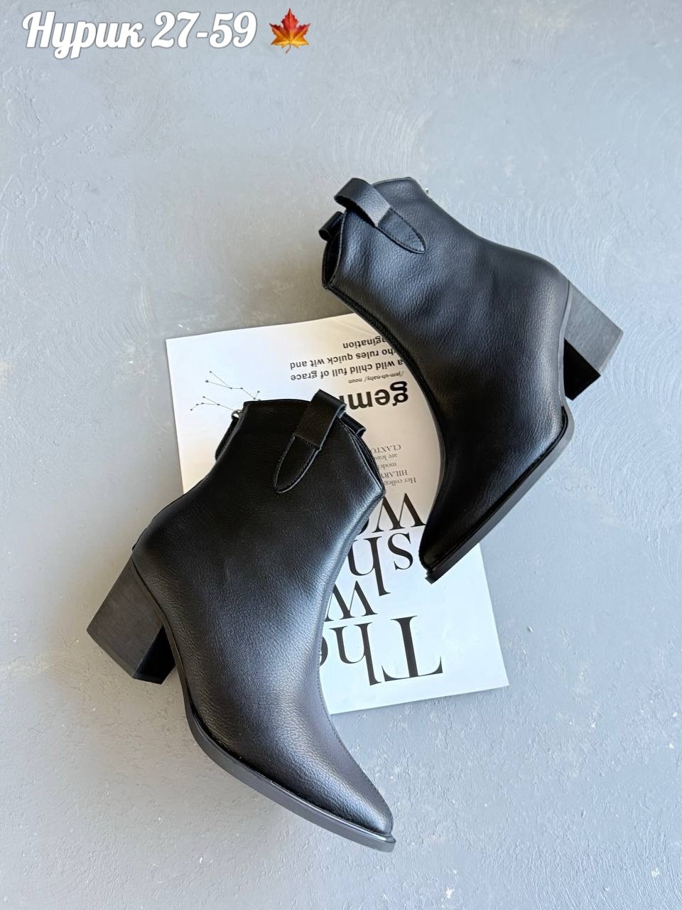 ,женские ботильоны,женская ,модные ботильоны,полусапожки