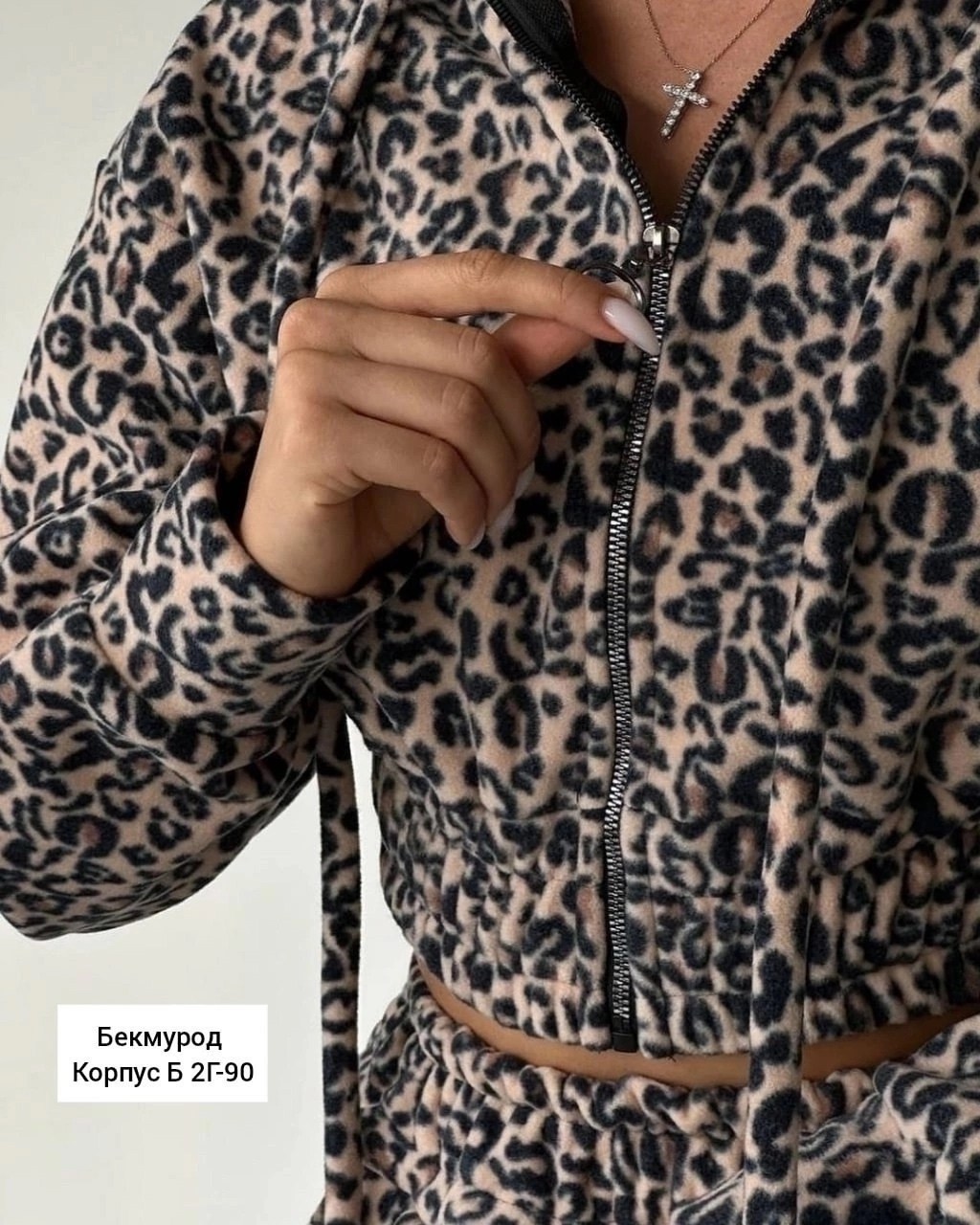 костюм двойка с принтом,спортивные костюмы женские,леопардовые костюмы,костюм с кофтой,костюм спорт