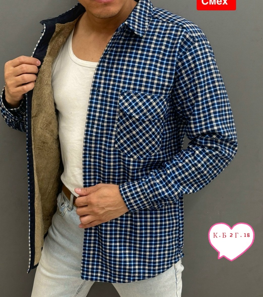 рубашка мужская,рубашка для мужчин,теплая рубашка мужская,рубашка на меху,тёплая рубашка в клетку мужская