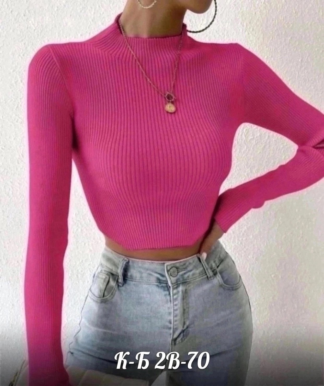 кофта лапша,кофта женская лапша,водолазка лапша,водолазка тонкая,женская водолазка лапша