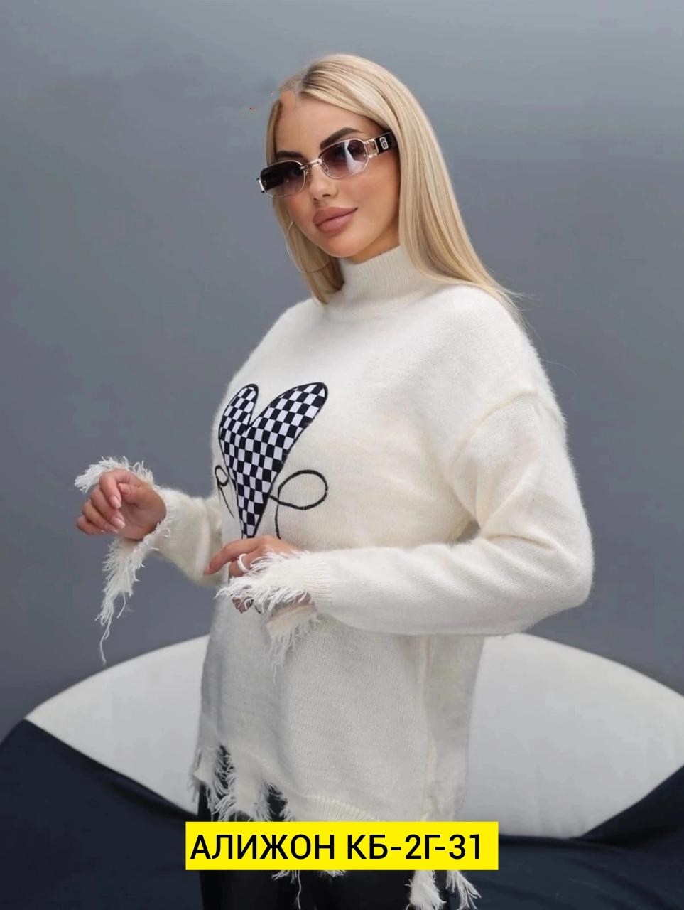 модный женский свитер,свитер женский белый,стильная кофта,кофта свитер,свитера женские
