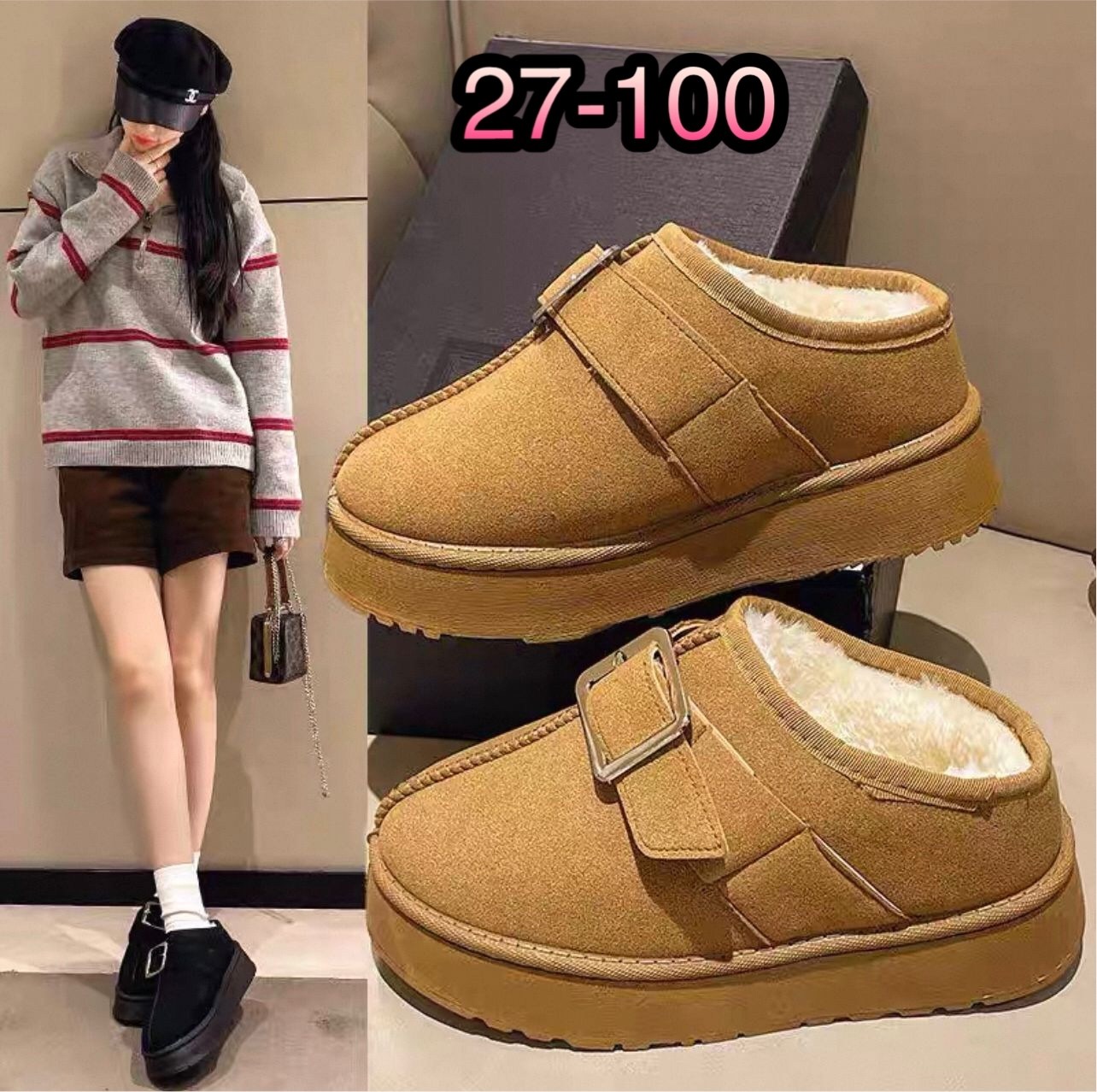 ,женская ,зимняя женская ,теплая ,зимняя