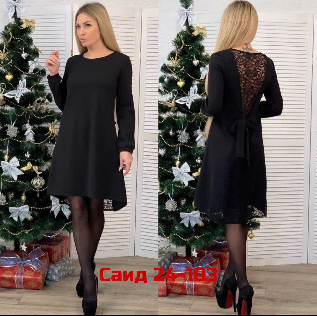 платье женская,платье на новый год,платье,платье идеальное,нарядное платье